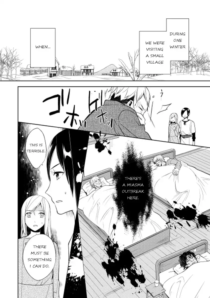 E? Heibon Desu yo?? Chapter 16 18